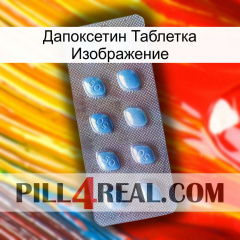 Дапоксетин Таблетка Изображение viagra3